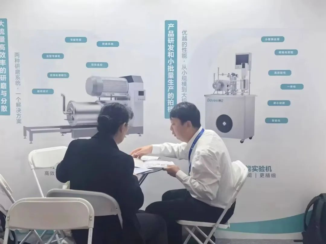 Boyeeは、2024年の中国国際エネルギー貯蔵会議でそのナノテクノロジー機能を実証します