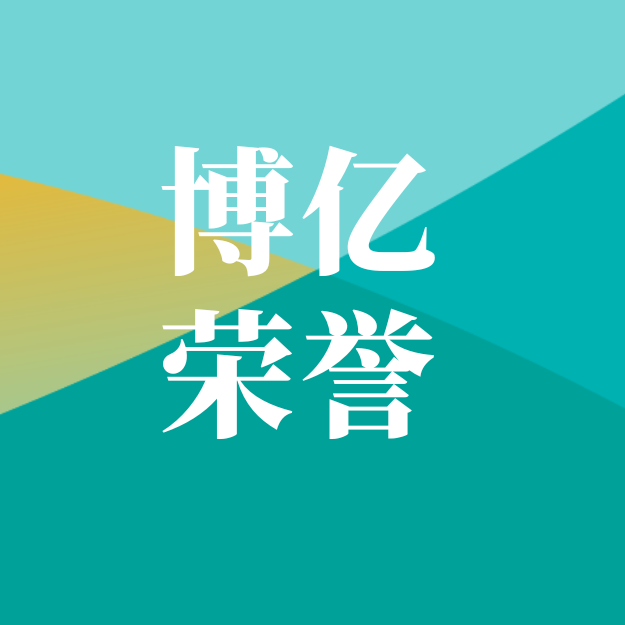 湿式研削制御方法: ボール研削技術の新しいマイルストーンを突破
