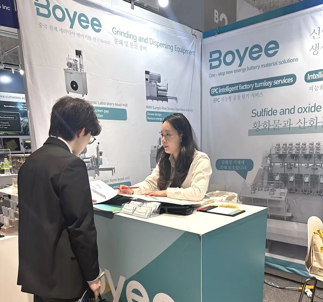 Boyee固体電解質生産ラインソリューションはどのように最先端ですか?