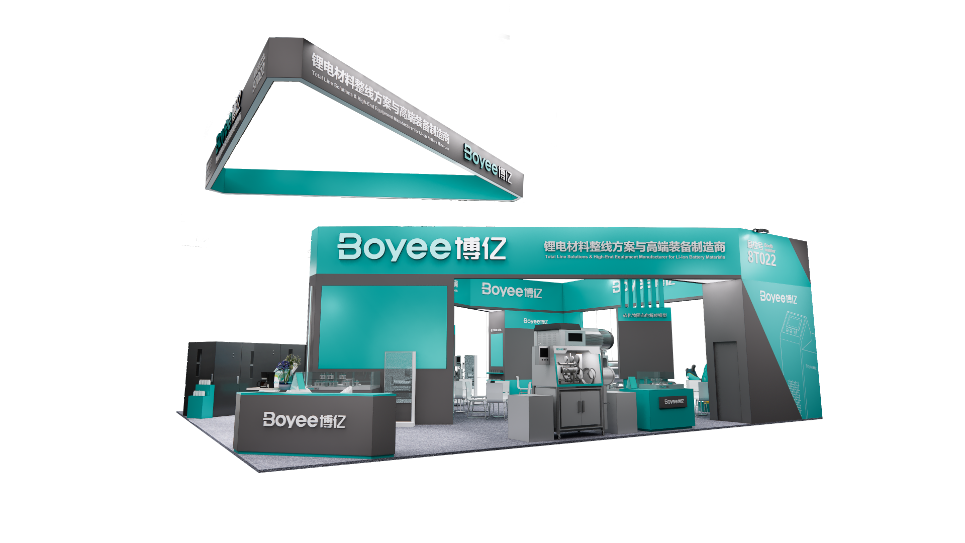 CIBF2026必見 | ブース8T022! Boyeeのフルチェーン機器ラインソリューション-バッテリー材料の大量生産の課題を解決する