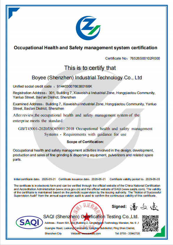OHSMS Certificate