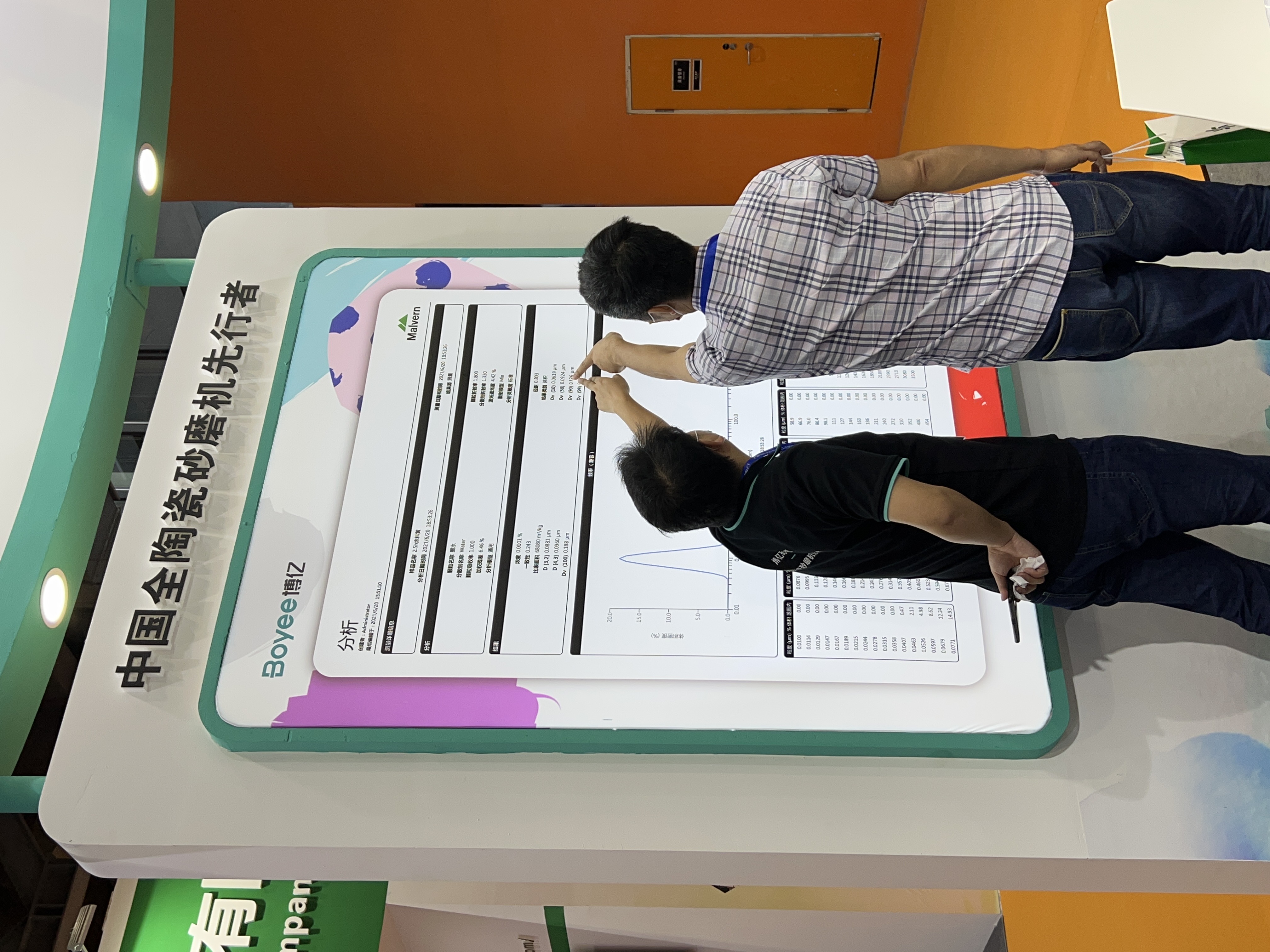 1658544982548560.jpg 微信图片_20220718093652.jpg